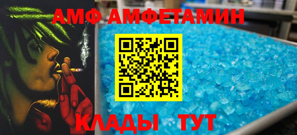 МЕТАМФЕТАМИН витя Дзержинский