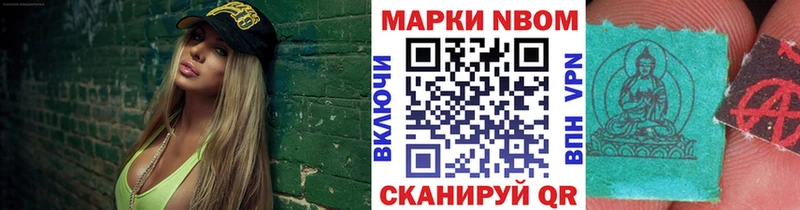 blacksprut как зайти Дзержинский Наркотические марки 1,8мг