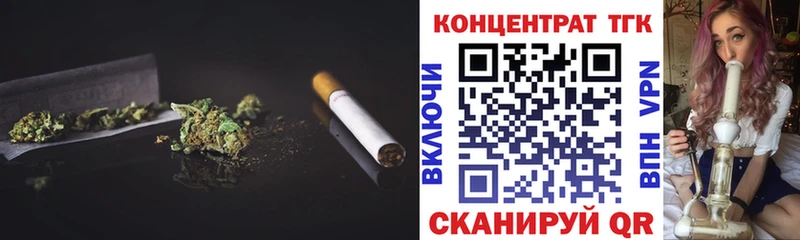 Дистиллят ТГК вейп с тгк Дзержинский