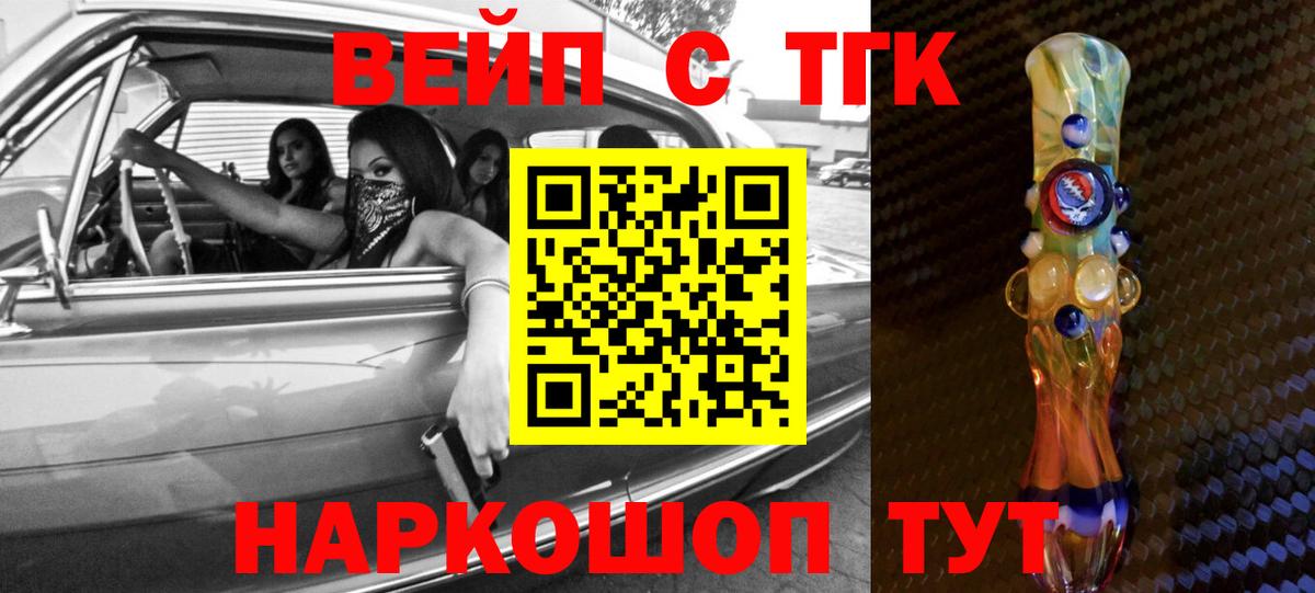 ГАШИШ Дзержинский