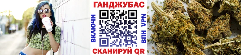 Конопля планчик  Дзержинский 