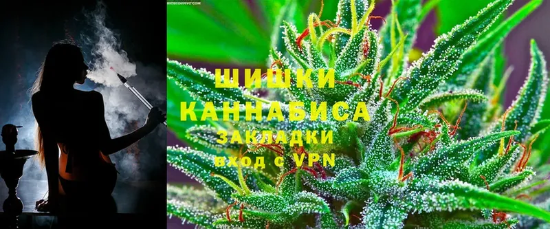 наркотики  Дзержинский  Канабис SATIVA & INDICA 