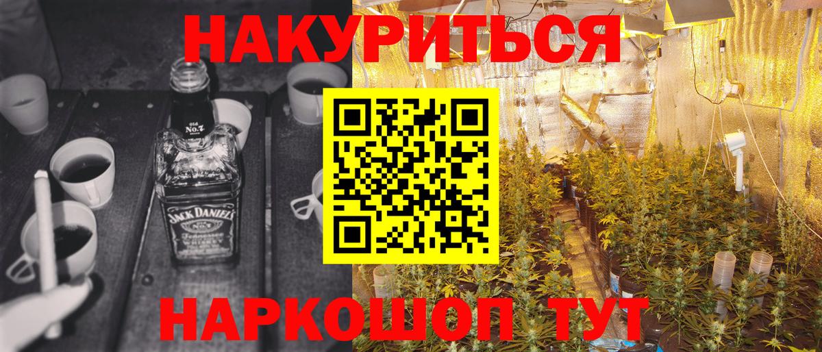 Марихуана LSD WEED  Вход с VPN  Бошки марихуана VHQ  Дзержинский  Бошки Шишки ГИДРОПОН  Бошки Шишки THC 21% 