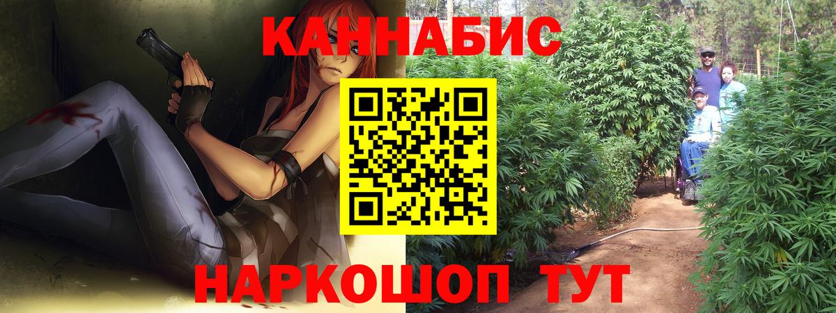 Каннабис Bruce Banner  Каннабис SATIVA & INDICA  Шишки марихуана индика  Бошки Шишки LSD WEED  Дзержинский 